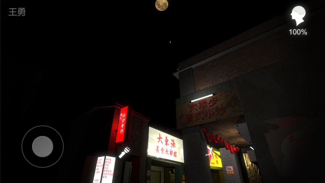 孙美琪疑案:金凤凰游戏截图