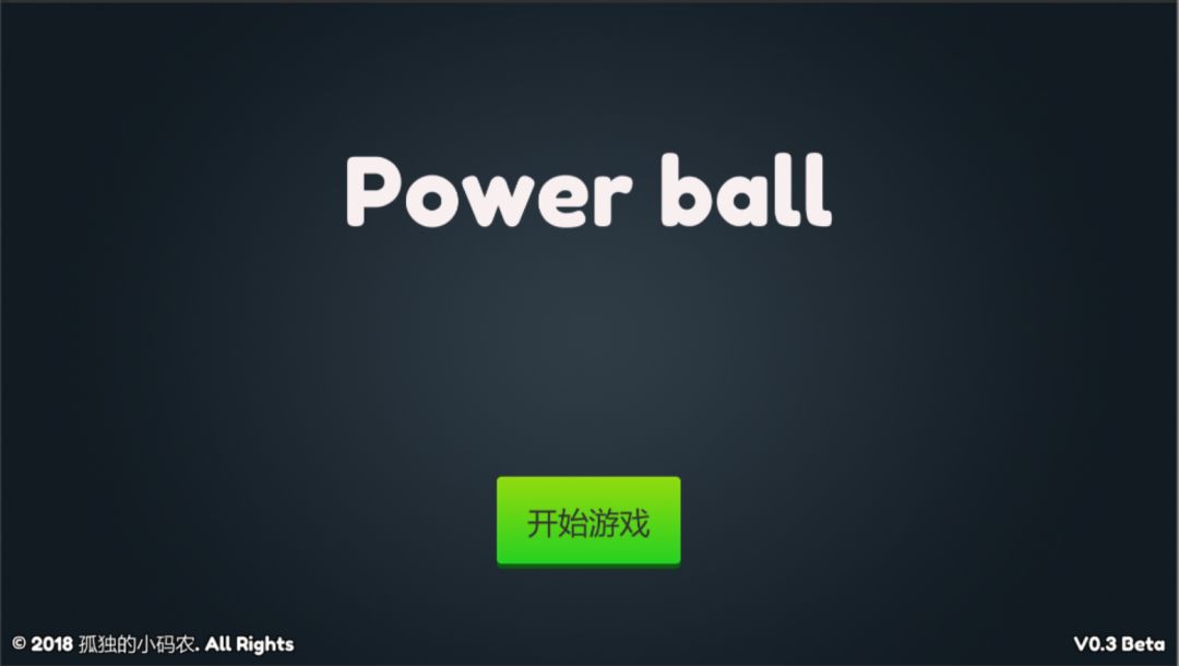 Power ball游戏截图