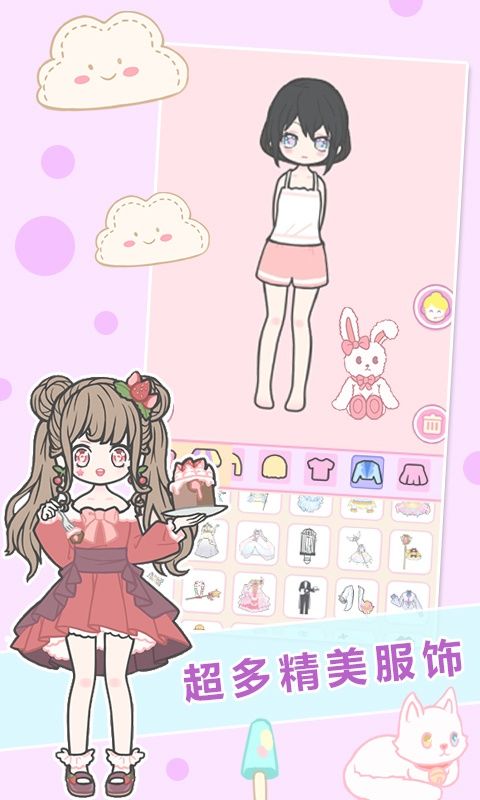 女生换装游戏游戏截图