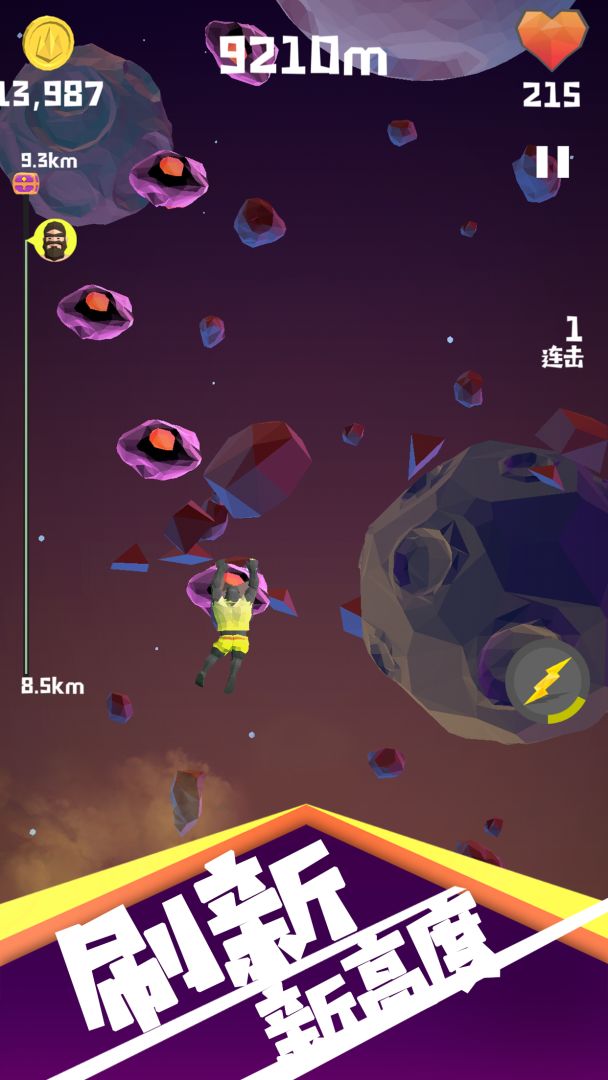 疯狂攀爬游戏截图