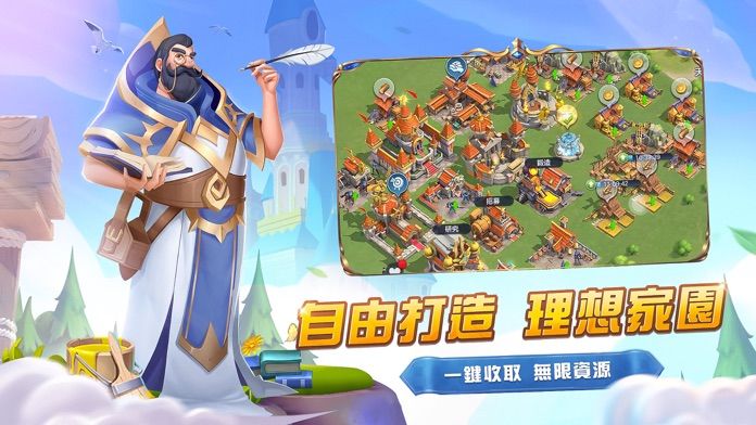 王國對決：無盡紛爭游戏截图