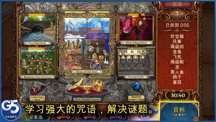 The Magician's Handbook II: 黑色学问 (Full)游戏截图