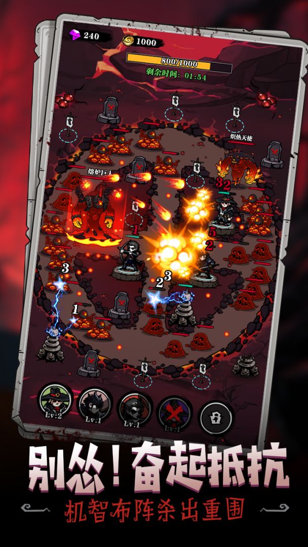 永劫回廊游戏截图