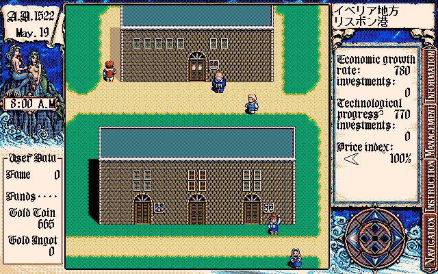 Uncharted Waters II游戏截图