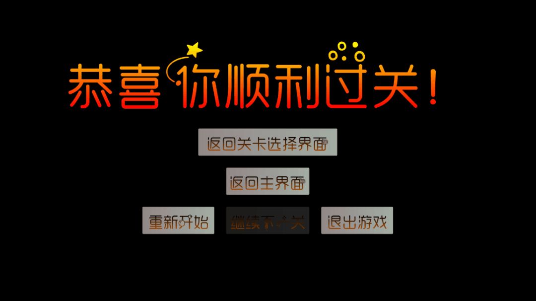 RatsScrew游戏截图