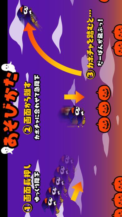 アイ・キャン・フラァァイ!! byだーぱん游戏截图