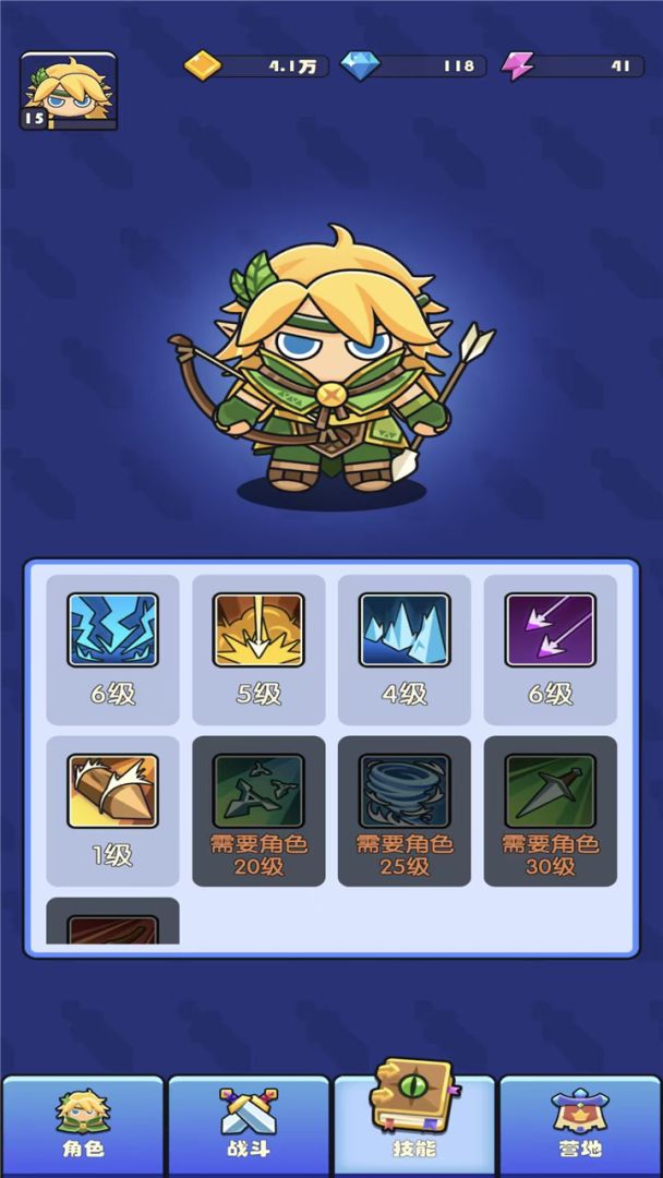 家园守护战游戏截图