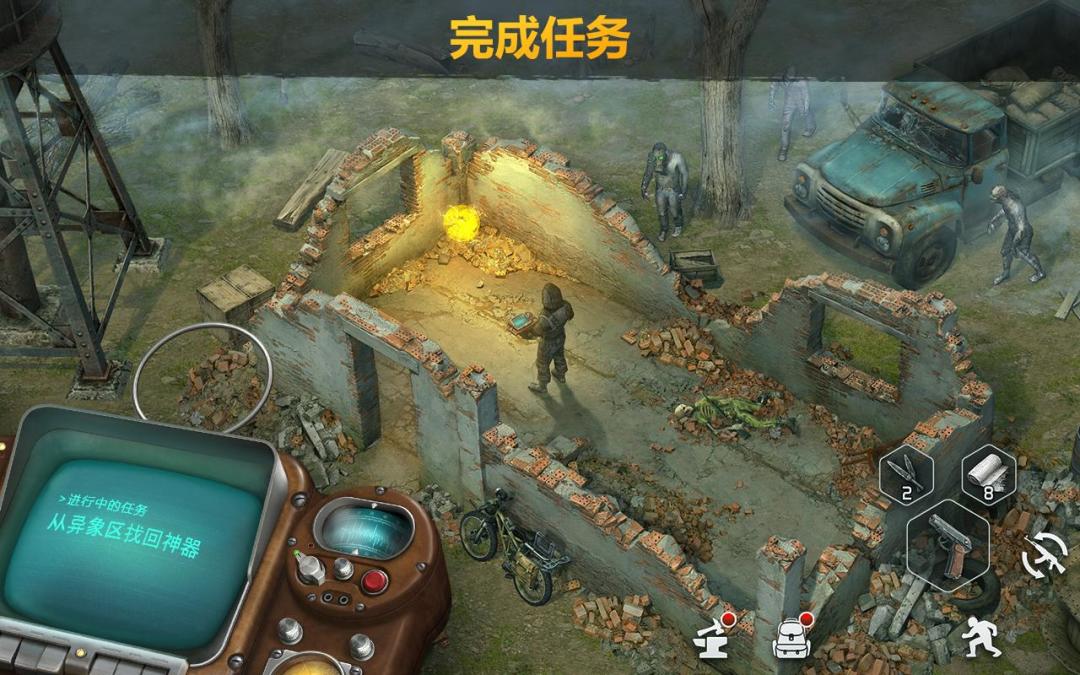 僵尸的黎明：生存在线 (Dawn of Zombies)游戏截图