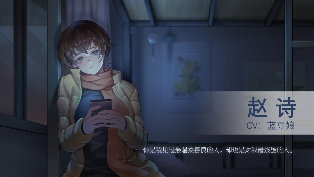 他人世界末游戏截图