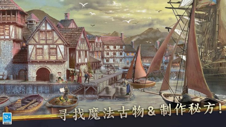 英雄对决竞技场游戏截图