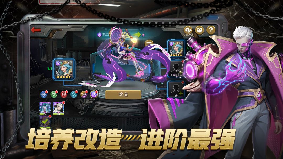 明日地平线游戏截图