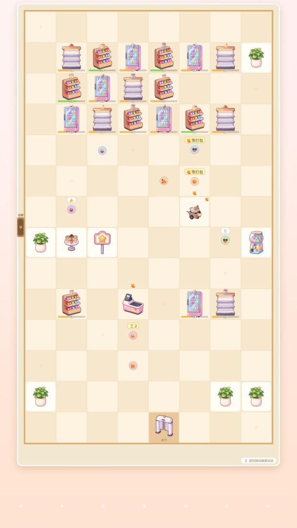 小小超市模拟器游戏截图