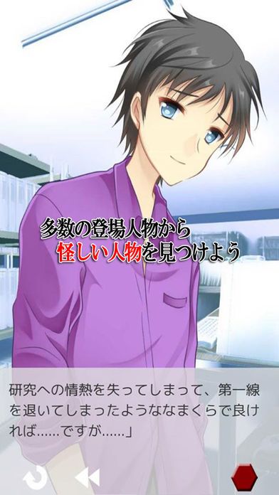 深淵にのぞんだ眩暈游戏截图