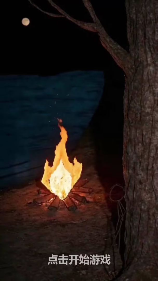 我在古代当打手游戏截图