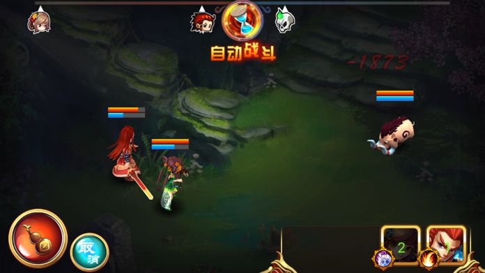 天剑诀前传-单机回合制游戏游戏截图