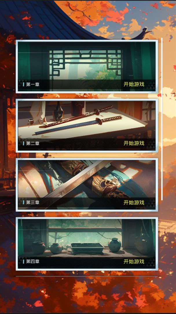 少年游:AI互动解谜游戏截图