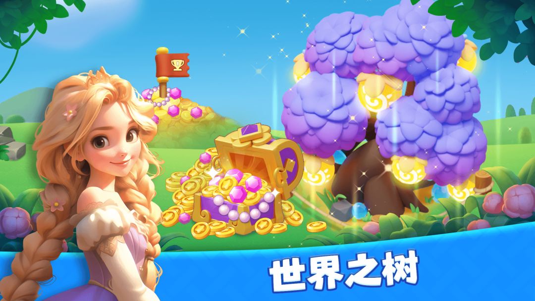 云岛合合游戏截图