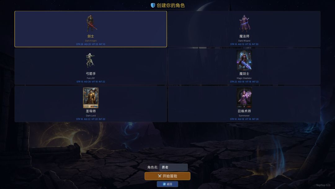 奇界神迹游戏截图