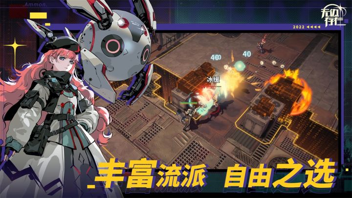无边存在截图