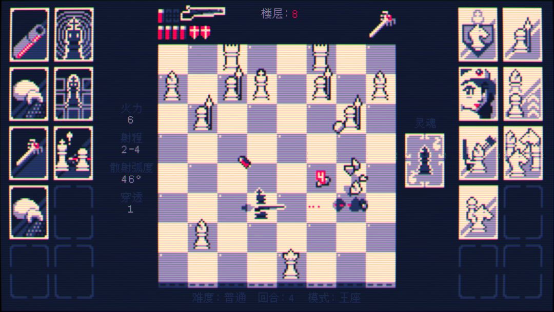 Shotgun King: The Final Checkmate游戏截图