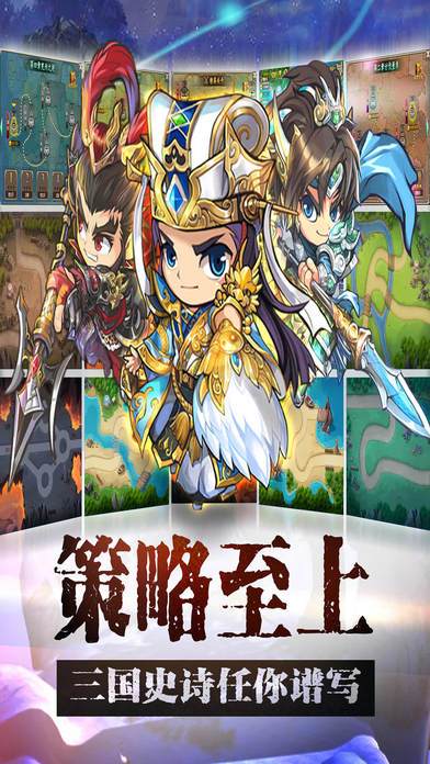 塔防英雄传 - 实时对战策略塔防手游游戏截图