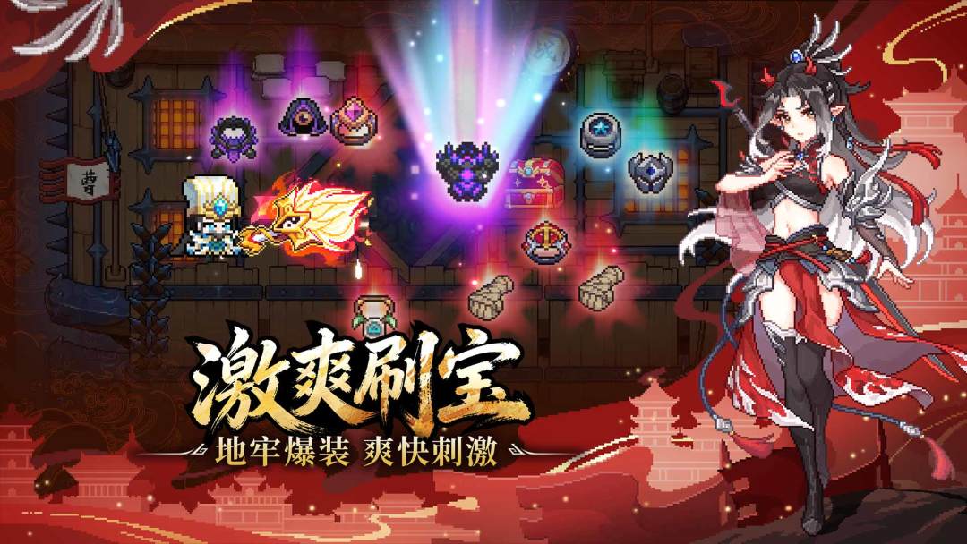 我的勇者游戏截图