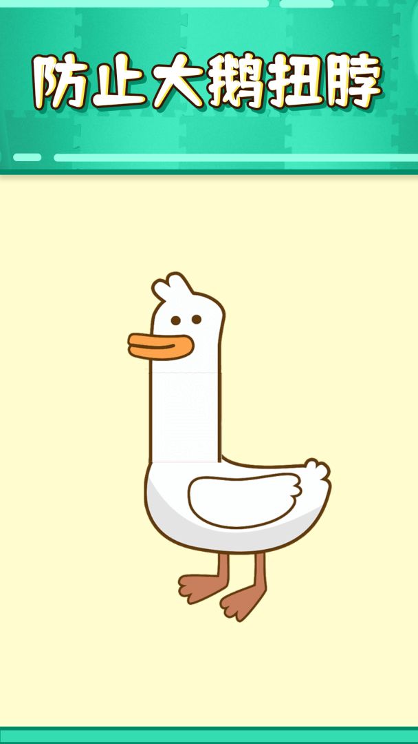 最强大脑2游戏截图