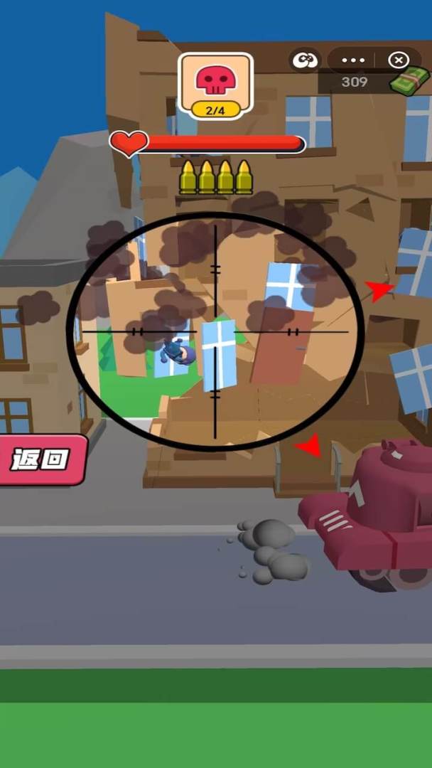 梦幻战车游戏截图