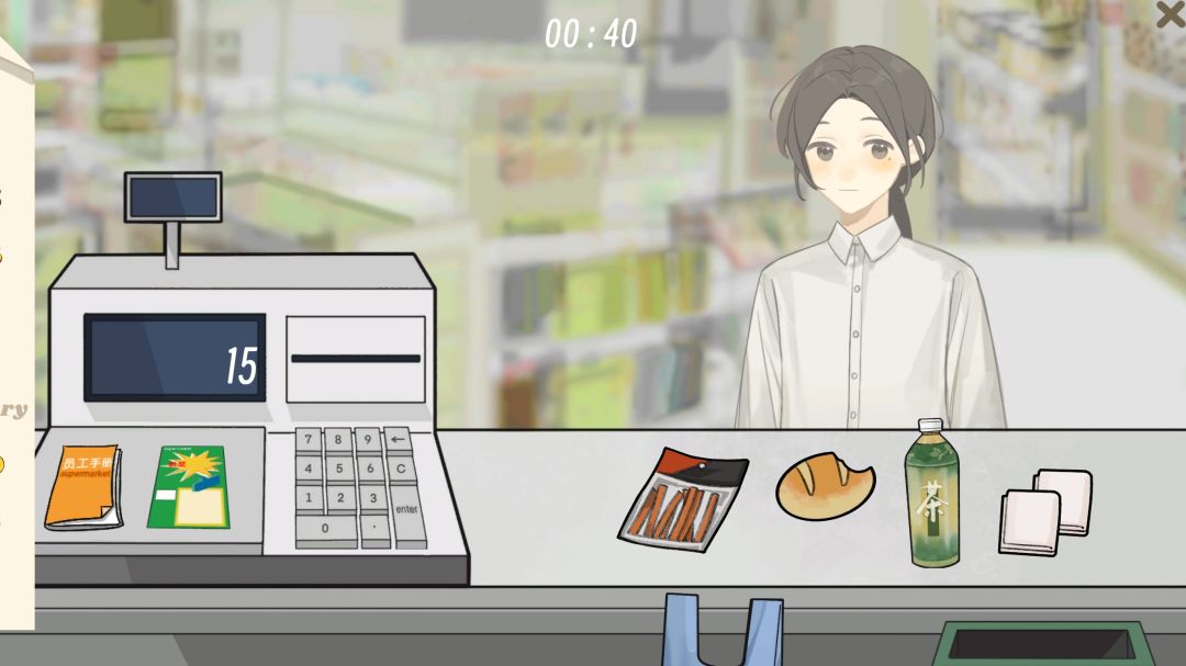 好想躺平啊，但是游戏截图