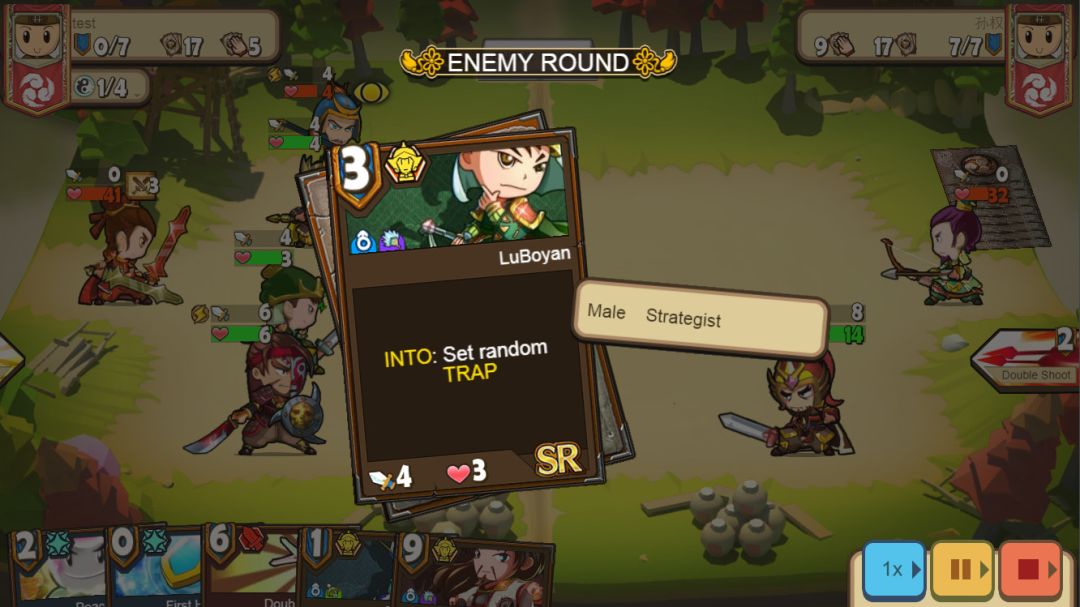 新像三国游戏截图