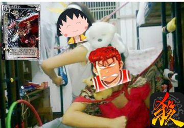 《三国杀》中很美好，现实却很骨感的真实案例，giao云一战终成梦