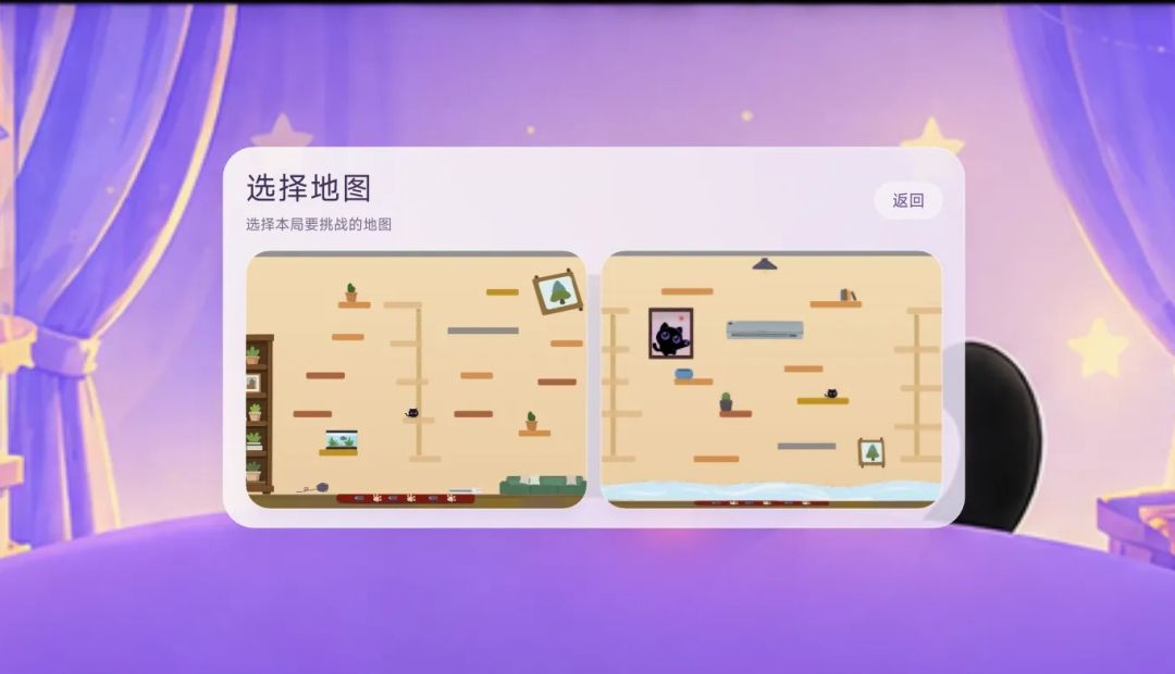 哈激咪游戏截图