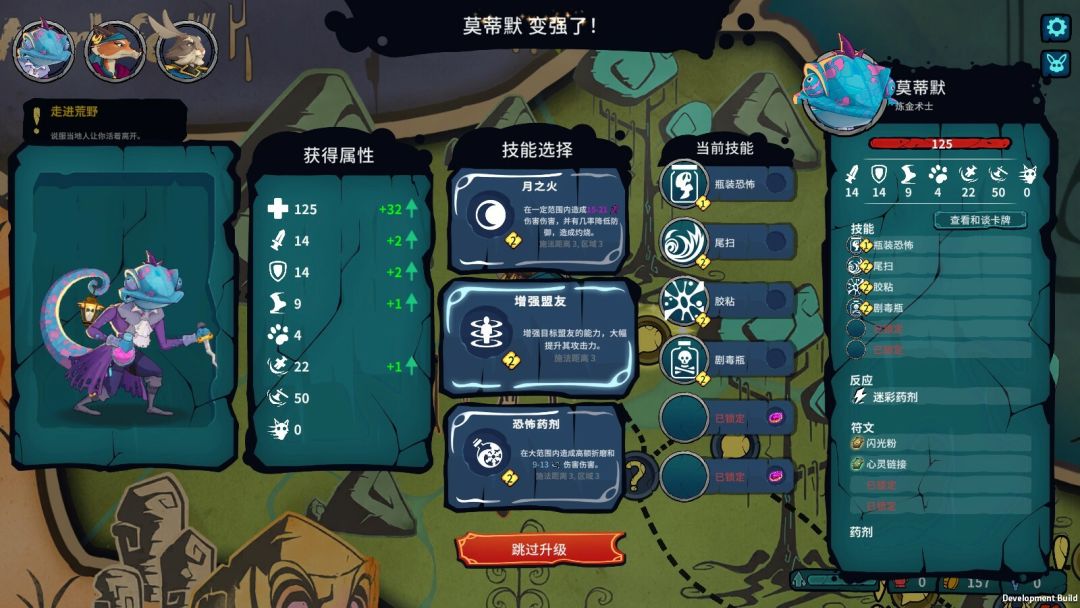 荒野战纪游戏截图