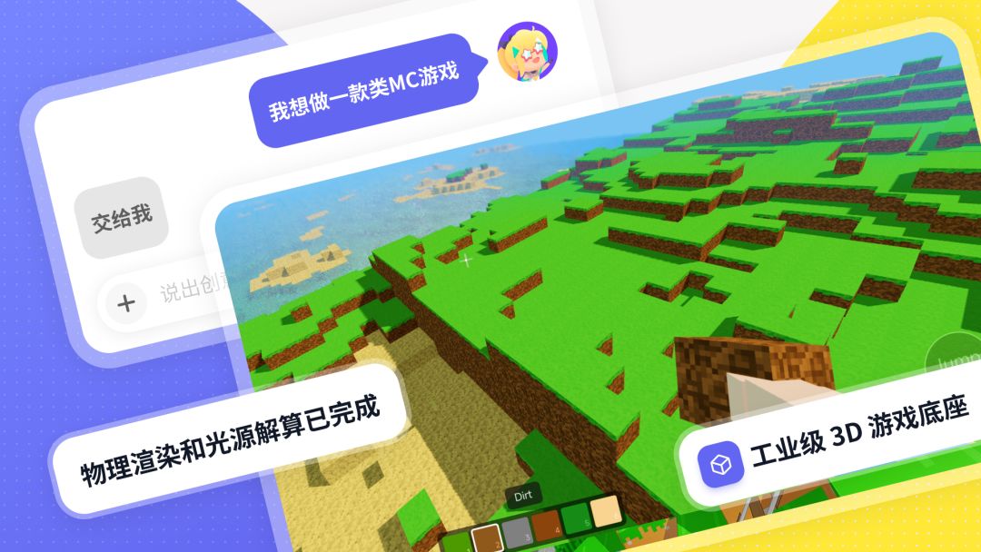 TapTap 制造游戏截图