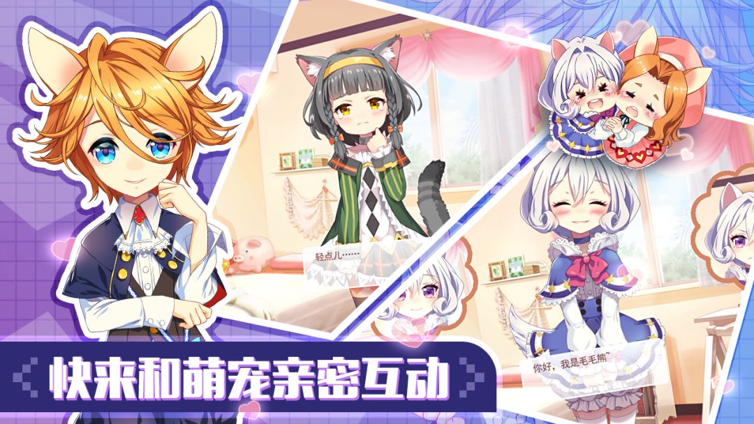 可可美食战记游戏截图