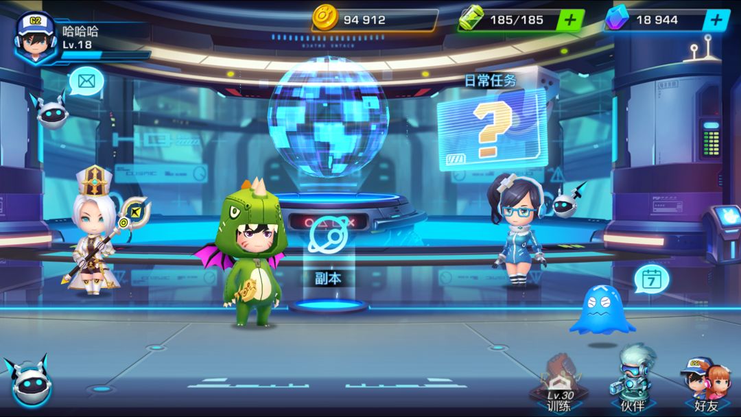 游戏守护者游戏截图