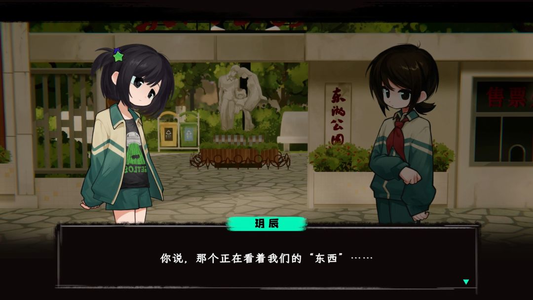 旧梦夏日游戏截图