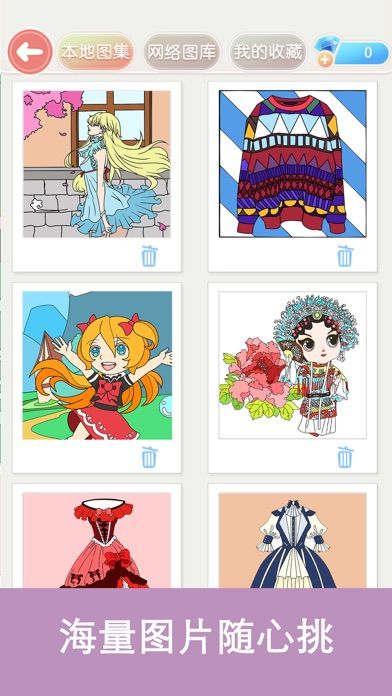 涂色花园—涂鸦减压休闲小游戏游戏截图