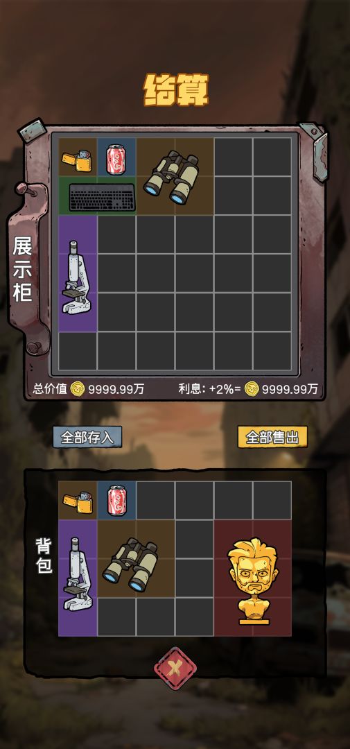 末日大本营模拟游戏截图