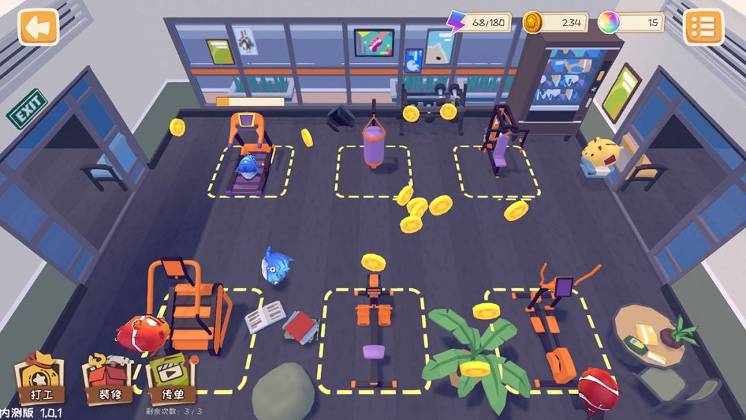 快到碗里来游戏截图