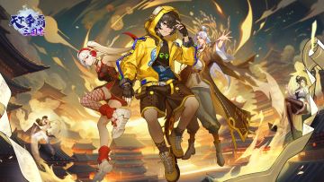 【测试公告】《天下争霸三国志》TAP计费删档现已结束！