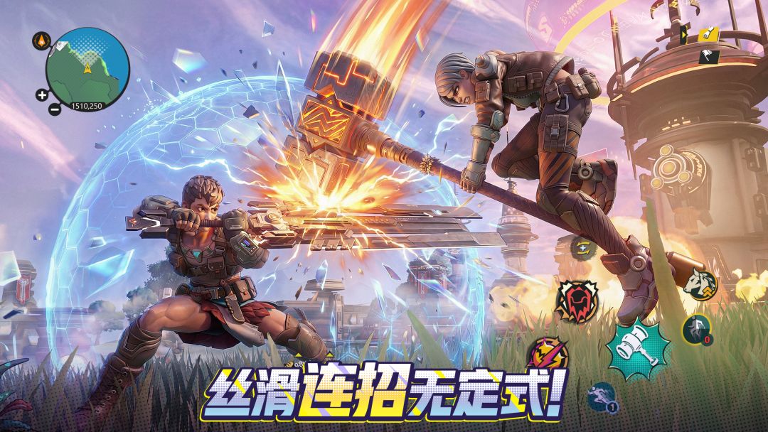 代号：前线游戏截图