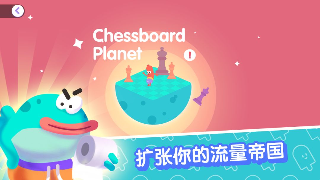 宇宙巨星游戏截图