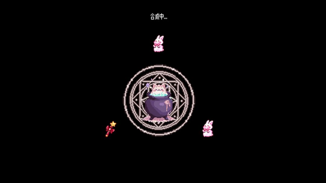 小女巫幸存者游戏截图