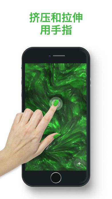 史莱姆模拟器游戏 - Slime Simulator App游戏截图