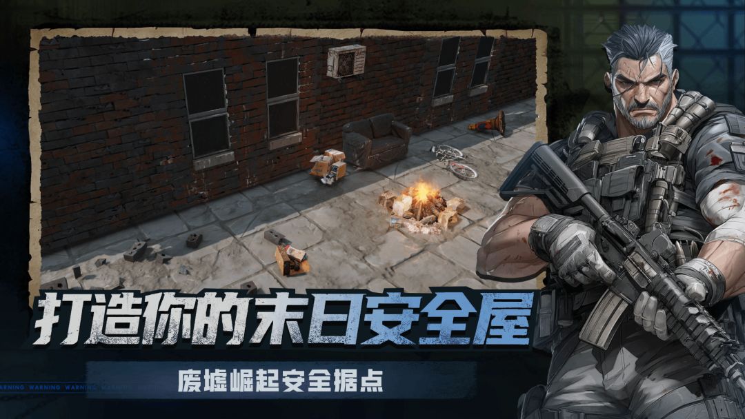 求生之路：僵尸小队游戏截图