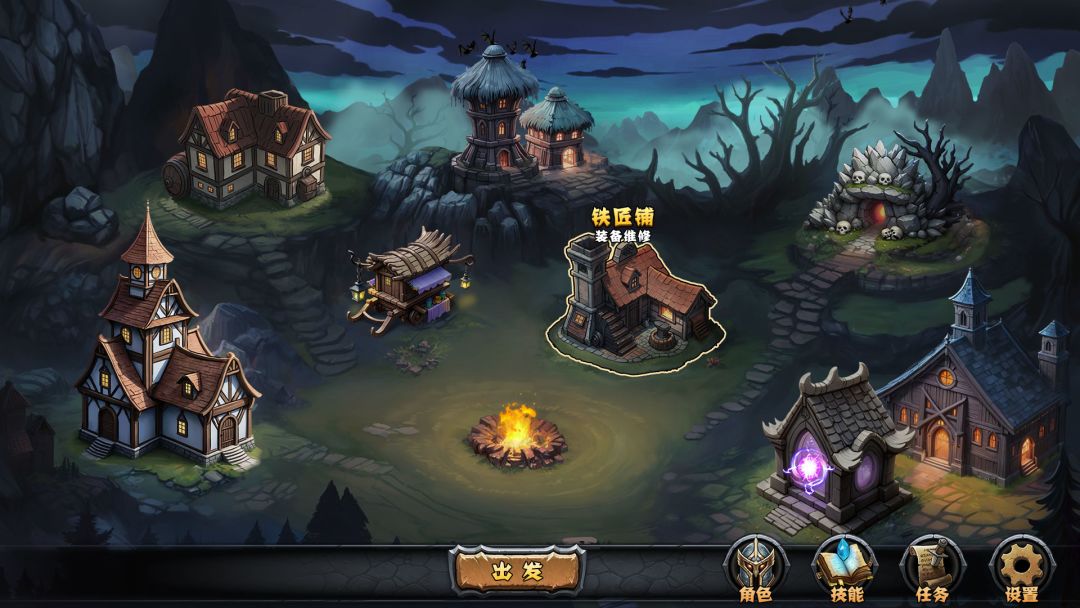 DarkRanger_DEMO游戏截图