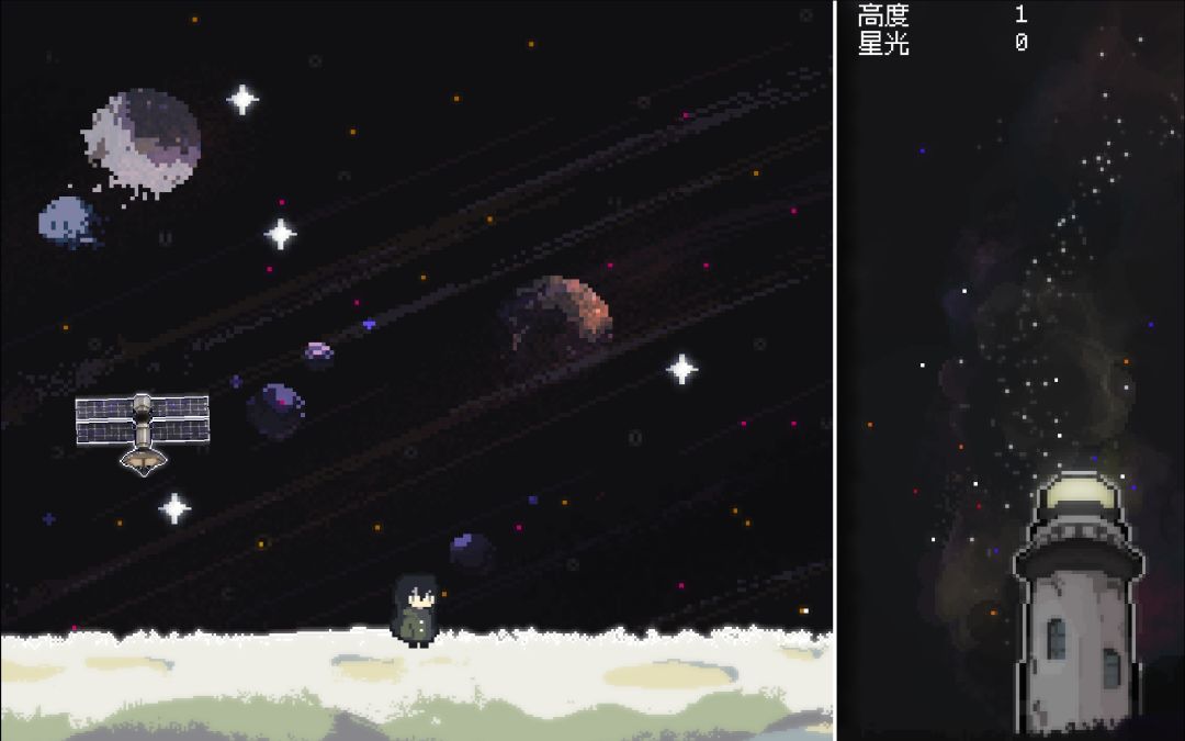 恒星冲刺游戏截图