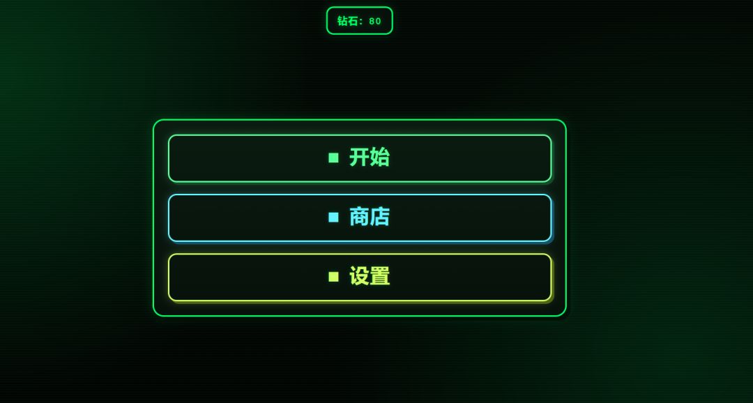 神铸之境游戏截图