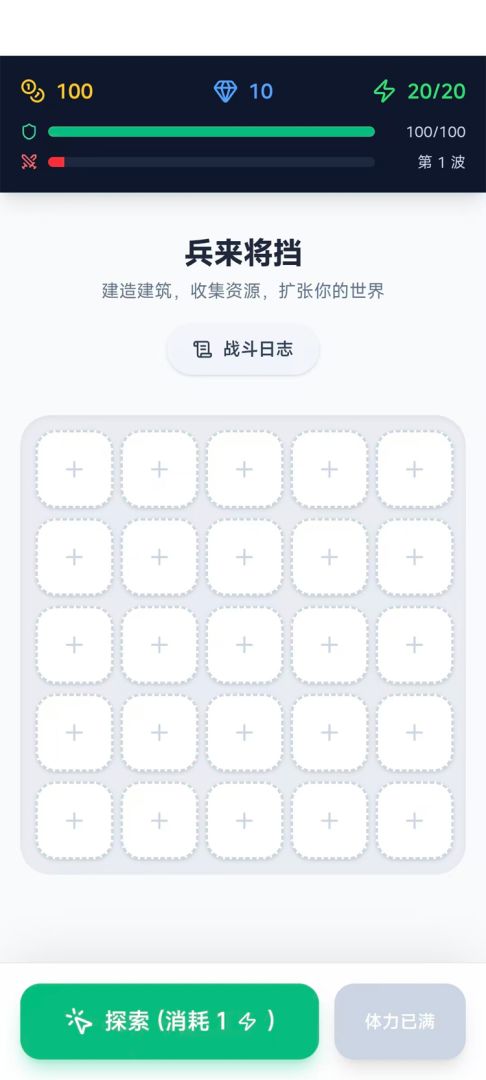 我的农家乐不可能这么难守游戏截图